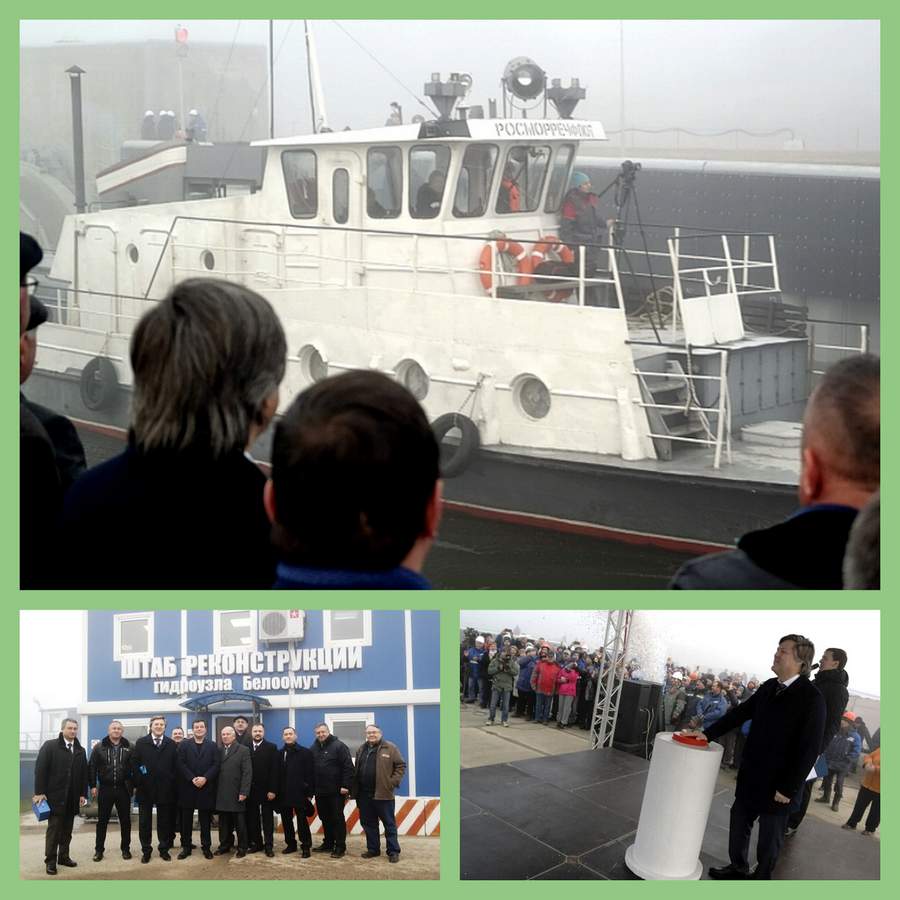 9 ноября состоялось открытие нового судоходного шлюза на Оке