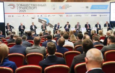 12 октября в Москве в рамках Недель российского бизнеса состоялся форум «Общественный транспорт 2021»!